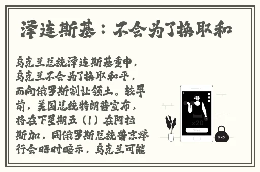 朝国年轻的继5免费观看/